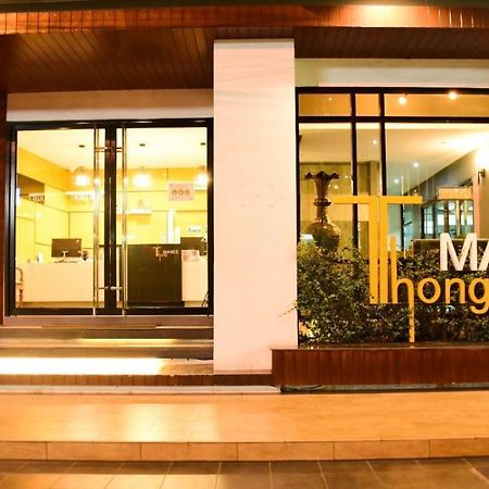 Thongmanee Hotel Hat Yai Exterior foto